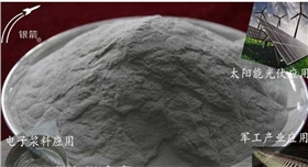 銀箭高純鋁粉實物拍攝.jpg