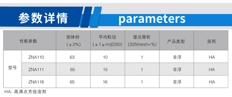 普通非浮型（新）_02.jpg