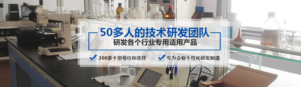 銀箭有50多人的技術(shù)研發(fā)團(tuán)隊，研發(fā)各個行業(yè)專用適用產(chǎn)品